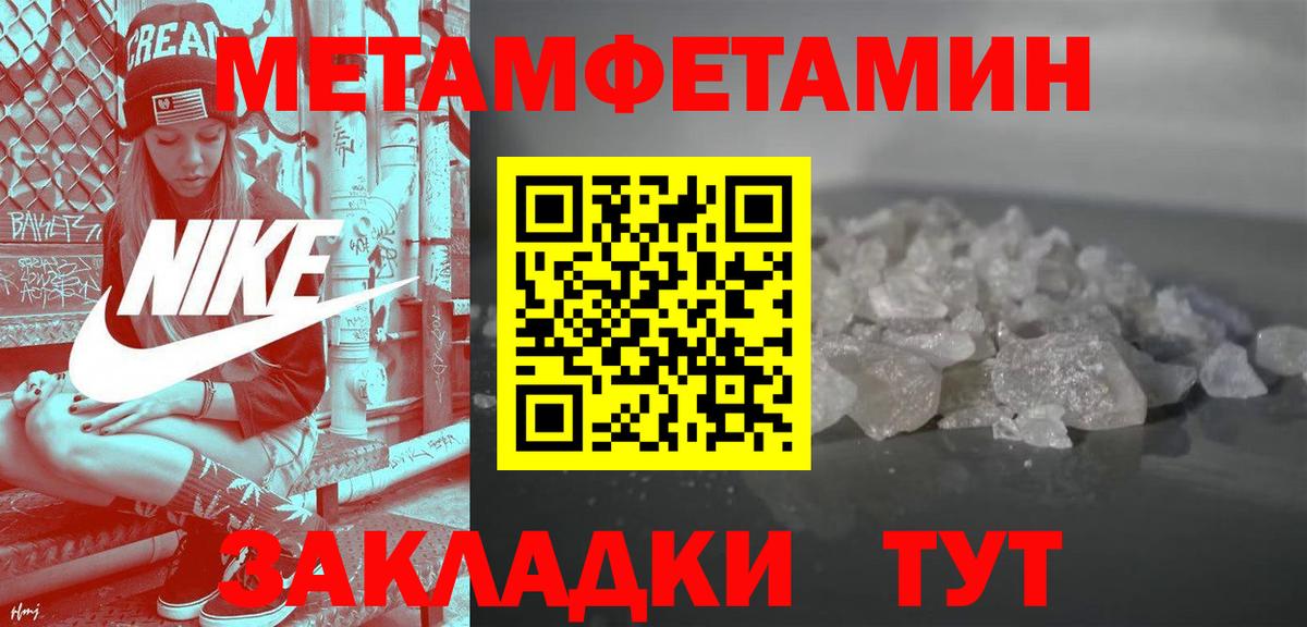 Amphetamine  Амфетамин  Муравленко  Вход с VPN  Амфетамин 97% 