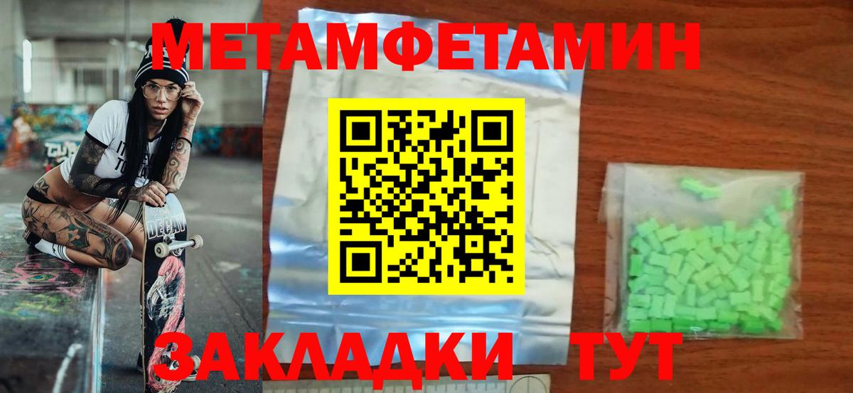 АМФЕТАМИН VHQ Муравленко
