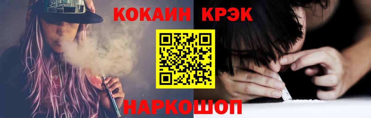 Муравленко  COCAIN  купить  цена  Вход с VPN  COCAIN 98%  Cocaine 98% 