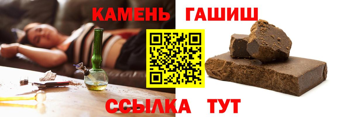 Муравленко  Гашиш AMNESIA HAZE  Вход с VPN  ГАШ убойный 