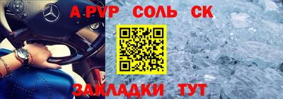 мяу мяу кристалл Свободный