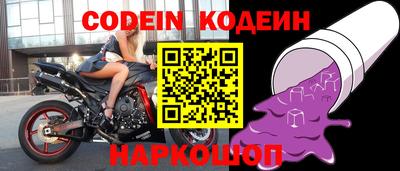 мяу мяу кристалл Севастополь