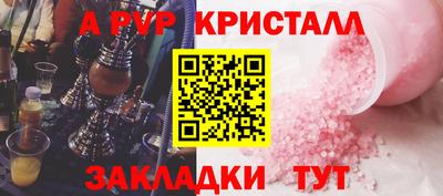 мяу мяу кристалл Свободный