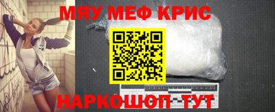 твердый Северобайкальск