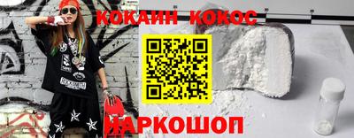 твердый Северобайкальск