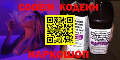 мяу мяу кристалл Севастополь