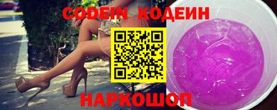 мяу мяу кристалл Севастополь