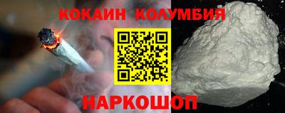 мяу мяу кристалл Свободный