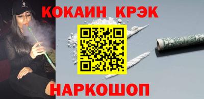 твердый Северобайкальск