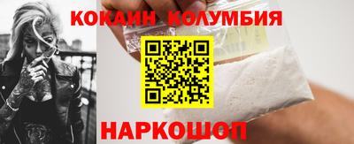 мяу мяу кристалл Севастополь