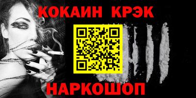 мяу мяу кристалл Свободный