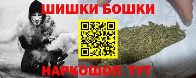 мяу мяу кристалл Севастополь
