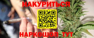 мяу мяу кристалл Севастополь