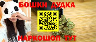 мяу мяу кристалл Севастополь