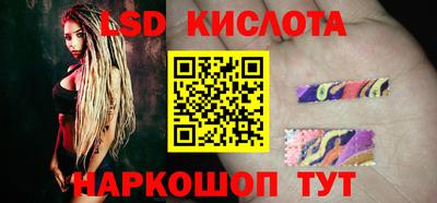 мяу мяу кристалл Севастополь