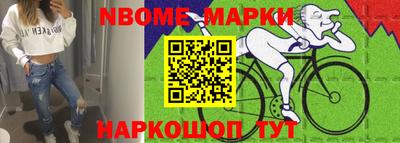 мяу мяу кристалл Севастополь