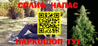 мяу мяу кристалл Свободный
