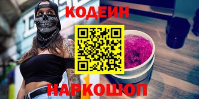 твердый Северобайкальск
