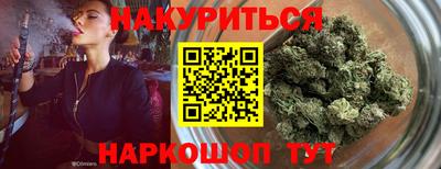 мяу мяу кристалл Севастополь
