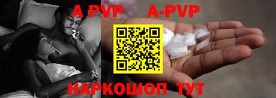 твердый Северобайкальск