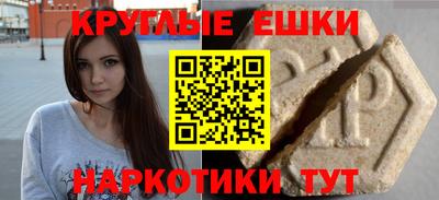 мяу мяу кристалл Свободный