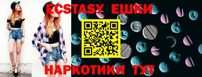 мяу мяу кристалл Севастополь