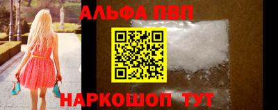 мяу мяу кристалл Свободный