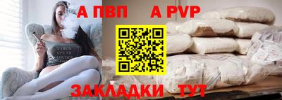 твердый Северобайкальск