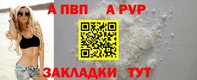 мяу мяу кристалл Севастополь