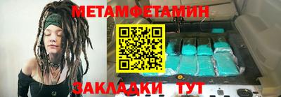 твердый Северобайкальск