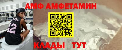 мяу мяу кристалл Свободный