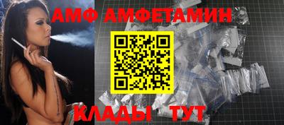 мяу мяу кристалл Свободный