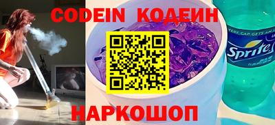 мяу мяу кристалл Свободный