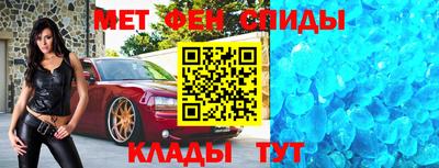 мяу мяу кристалл Севастополь