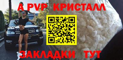 мяу мяу кристалл Свободный