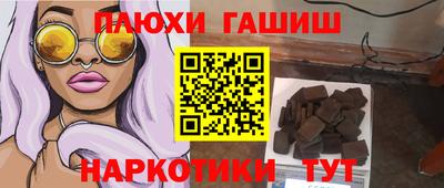 мяу мяу кристалл Севастополь