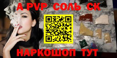 твердый Северобайкальск