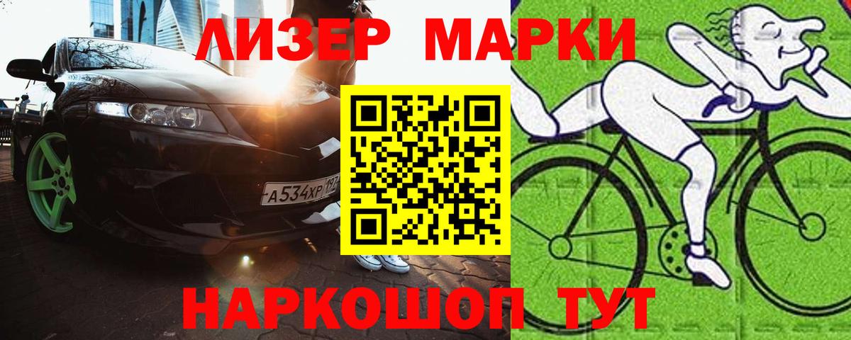 Лсд 25 экстази кислота Муравленко