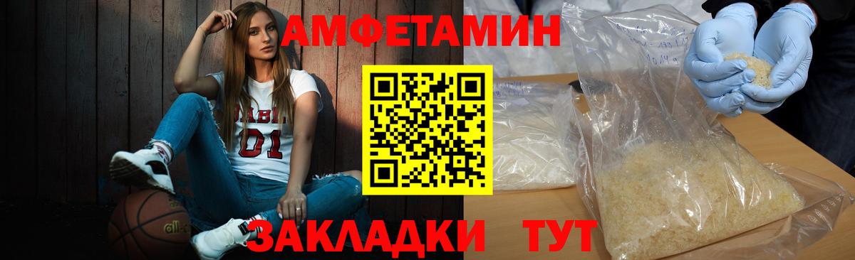Муравленко  МЕТАМФЕТАМИН витя  Вход с VPN 