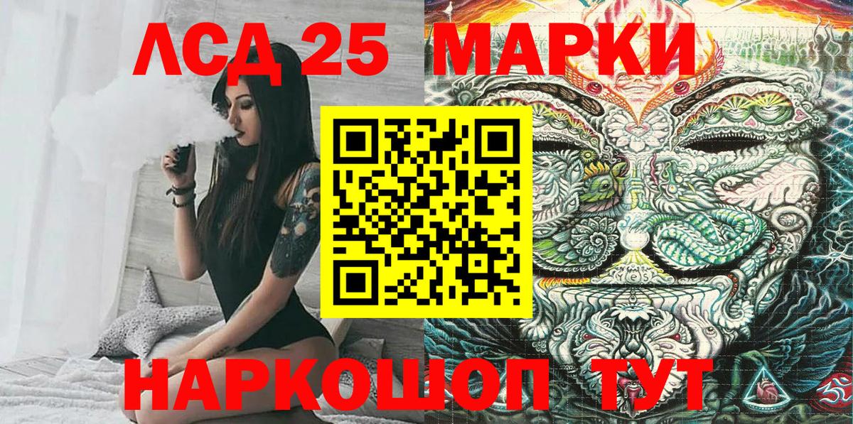 Марки NBOMe 1,8мг Муравленко